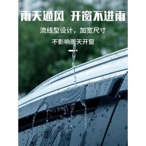专5用别克GL晴雨挡2es陆尊胖头无品牌/鱼改装配件车窗雨眉挡雨板6