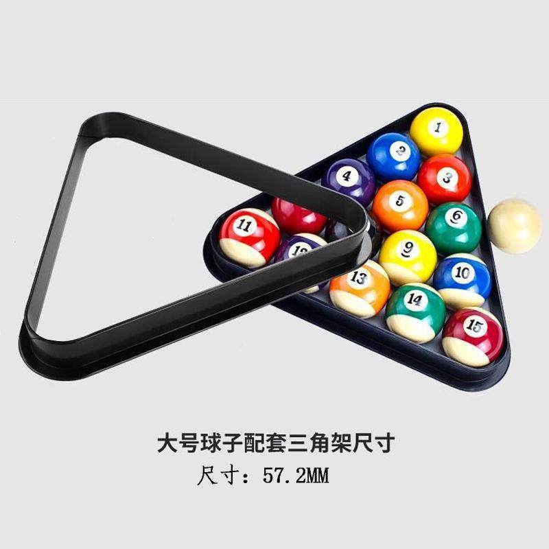 水桌标准美式晶台球斯诺克台46940球大号成人台球仔中式黑八子用