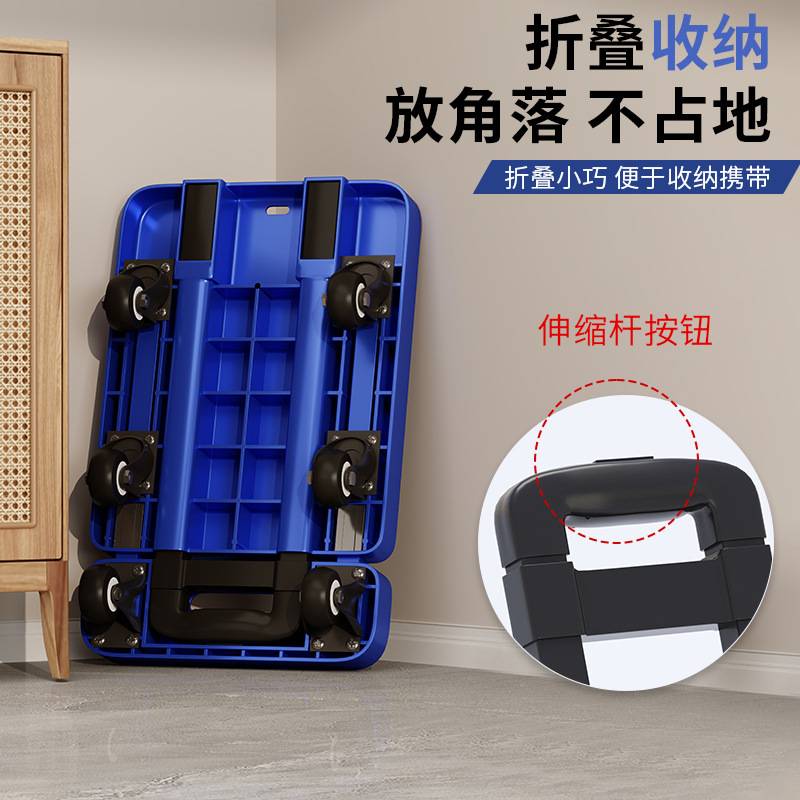 伸缩可折叠平板车六轮小拉车静音手推车搬运拉货小推车家用快递拖