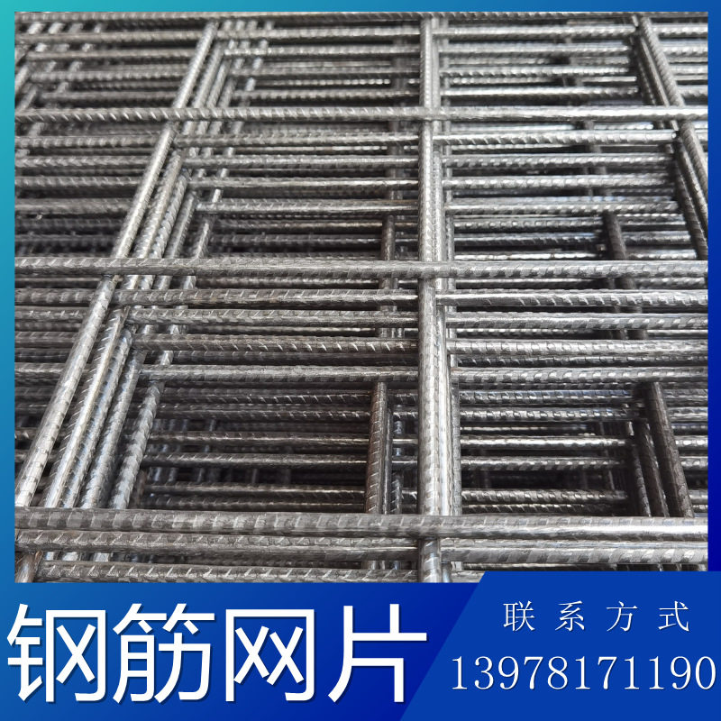 广西南宁厂家钢筋网片建筑工业不锈钢钢筋网片 冷轧带肋碰焊钢筋