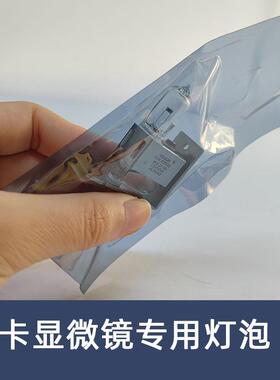 Leica2V50HW莱卡/徕卡i显微镜灯泡wld-50M690L1X464312IMEV50W