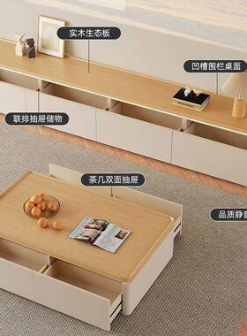 伊奶油风阳客厅用落地电CLF视柜茶实几家组合木茶几桌台小户型原