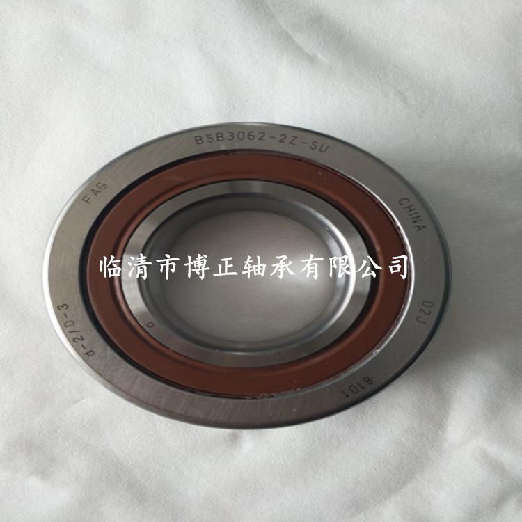 雕刻机主轴轴承H7007C-2RZDBP4承HXPPWB华星雕机轴刻角接触球轴承