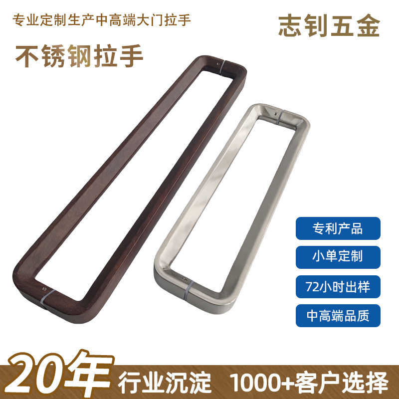 不锈钢拉手 服装店商铺大门玻璃门拉手高品质豪华酒店推拉门拉手