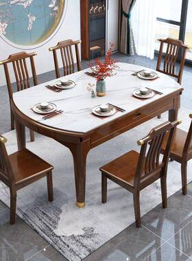 新中式岩板餐桌实木小户型缩家用18219伸叠方用圆折两多功能可变