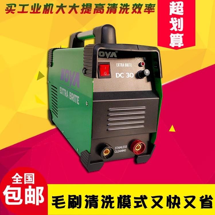 HMX焊道道清洗机锈焊道处理机大率工业3kw功毛刷不钢氩焊电解抛光