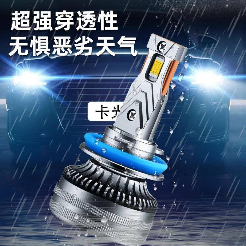 新经YSN典雪0佛6兰科鲁兹ed大灯远近光一体车灯改装灯泡9-1-1l7-1