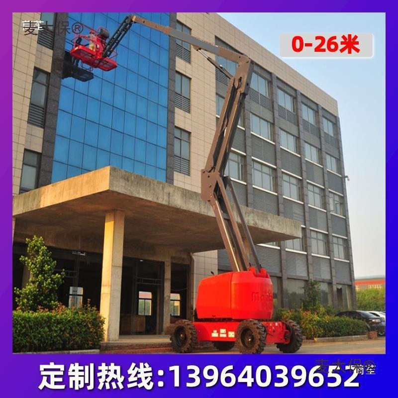 曲臂式升动机移式高空作业平台维路灯AL825920车23米直臂式降高空