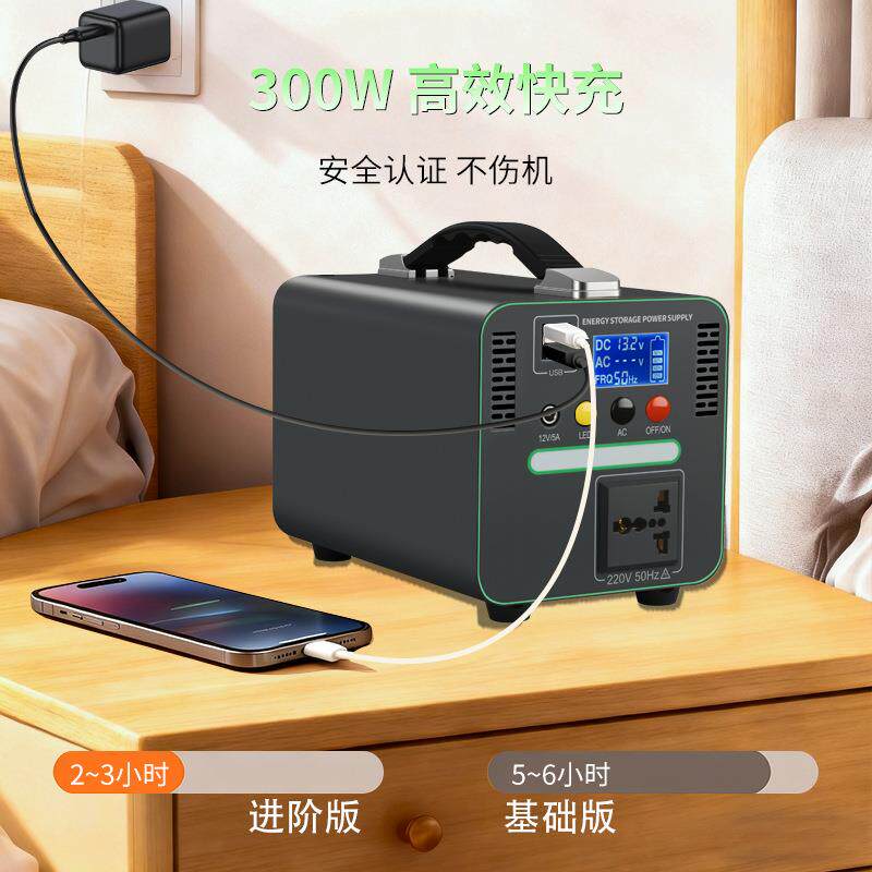 300W户191外移动储电源夜市直播自家驾游用220能V携式家用便应急