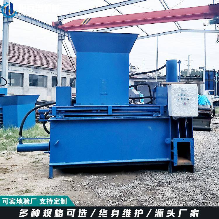 可30做公斤稻壳打包木屑粉碎压包机锯末椰壳RLH套袋压块机机厂家