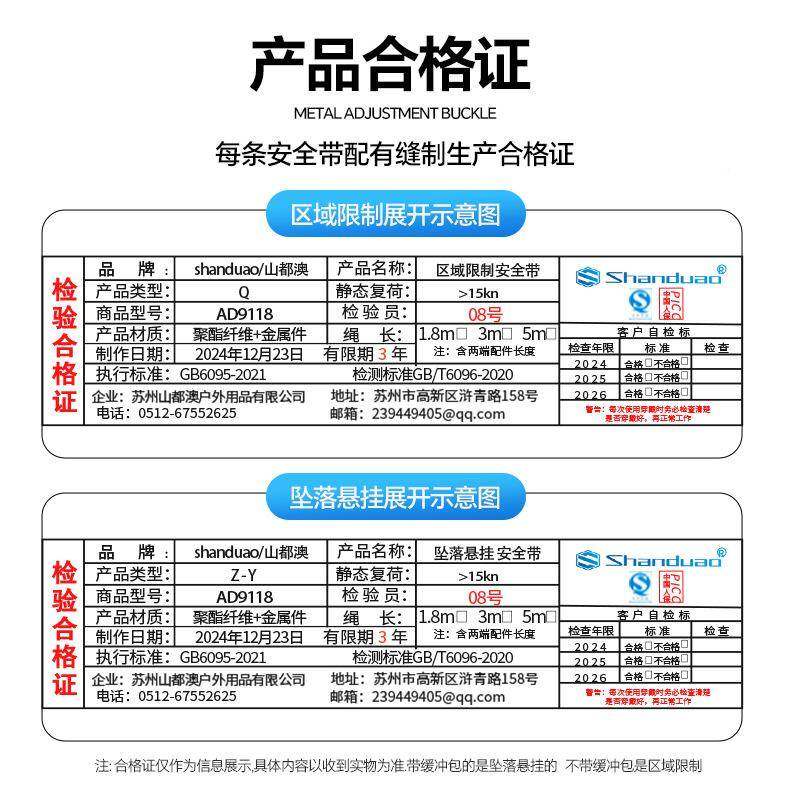 47山澳都五点式安全业带全身速插安高空作全绳套装带挂钩国标,五金/工具,安全带,淘宝优惠券,粉丝福利购,淘宝优惠卷