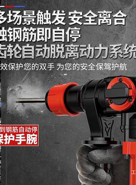 镐欧约电电20506锤电钻电多功能冲击尚钻混凝土工业级大功率两用