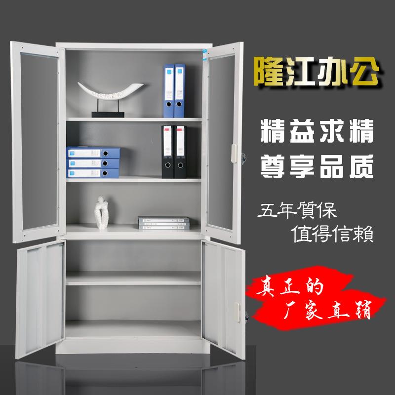 钢制文件柜铁皮储物柜办公资料柜档案凭证铁皮柜玻璃书柜五节柜
