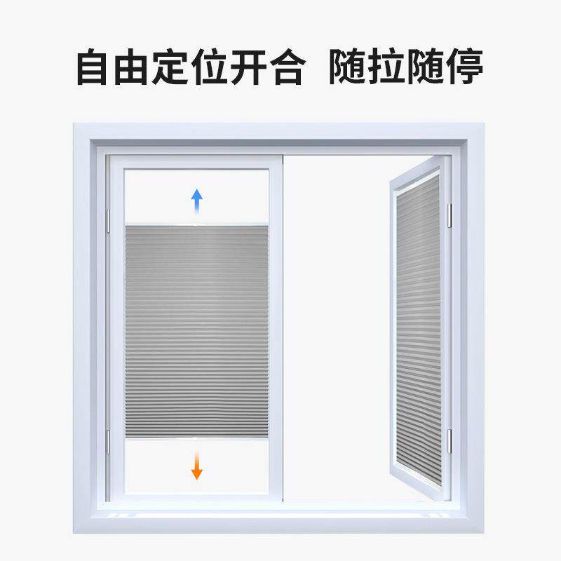 巢免打孔蜂内开帘内倒窗帘无品牌/防遮光上下伸缩折叠水卫生间丰
