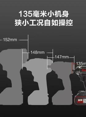 卡胜KU271电动板32014动手刷350扭力充木电扳手工架子工打螺无母