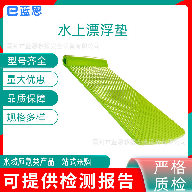 水上冲浪漂浮毯水上娱乐海边泳池漂浮毯大浮力防水单人水床