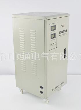 K稳压TN自D-5000VA大功率SVC3VA工业全动交流220v家用单相TKW器TN