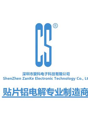 PMX50V470UF固态电0容PCHS1*17mm高分固态插件电容厂家器直销