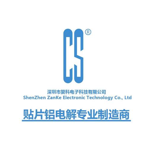 PMX50V470UF固态电0容PCHS1*17mm高分固态插件电容厂家器直销