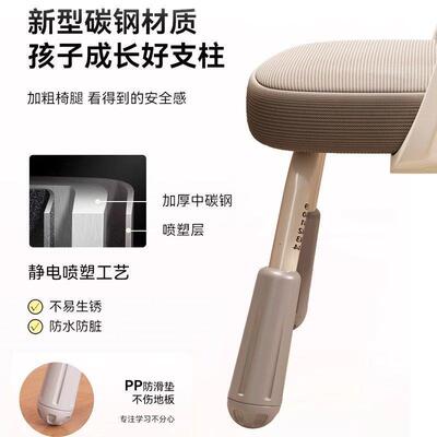 姿矫小正童学可习椅升降调节家用写字61016椅坐靠背凳子学生书儿