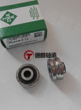 德国0INA滚轮L4632FRI5/-68-Z轴承