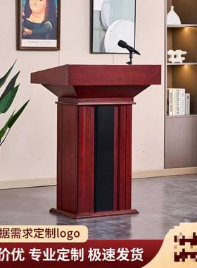 演讲席台木发言台实发言教宾室讲桌简约现代迎台接待台会议咨9496