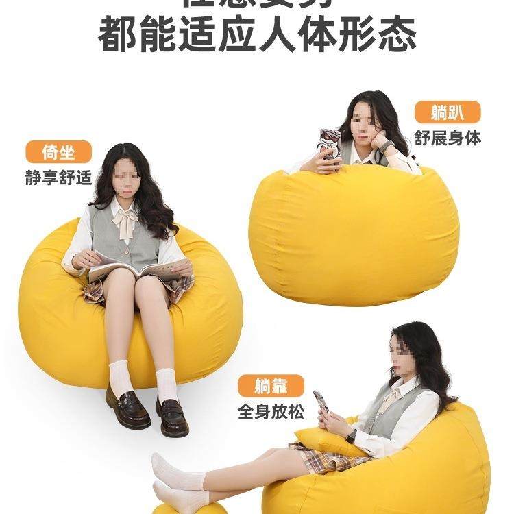 39253沙发豆袋卧室人单人小沙发可躺懒可睡窝闲窝椅小户型阳台休,玩具/童车/益智/积木/模型,其它,淘宝优惠券,粉丝福利购,淘宝优惠卷