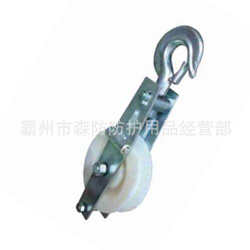 电力施工用地线放线滑车NST-20×301钢芯无品牌/铝绞线地线放线H