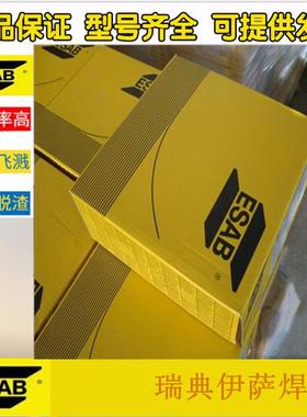 进口ESB瑞典伊萨OKTigrod19.49铜镍丝ERCuNi/SCA75425u1587/CuNi