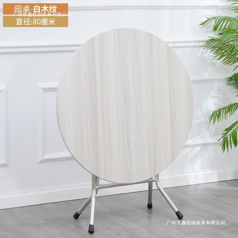 折叠摆摊桌餐桌家用简易可折叠小户型出租屋简易圆形户外吃饭桌子