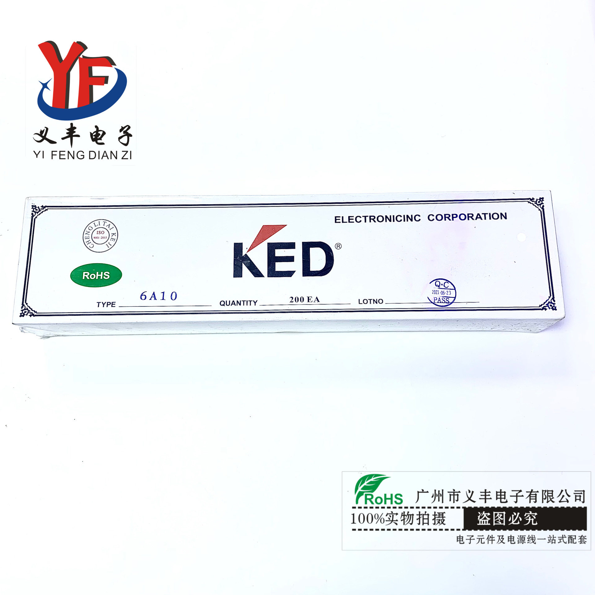 工厂直销6A10直插肖特基二极管整流器厂家直销