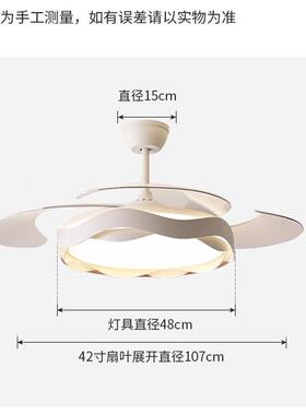 室风扇灯2205灯新款奶OVI油风简约现代隐形房间灯一体卧吊扇灯中