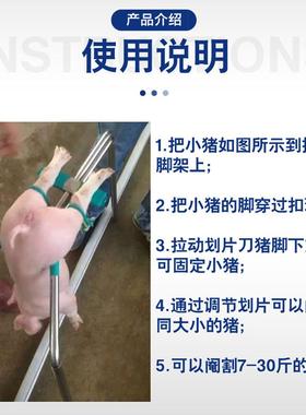 仔猪阉猪不20628锈钢猪小猪架阉猪台养殖阉割架子猪用三角阉器挂