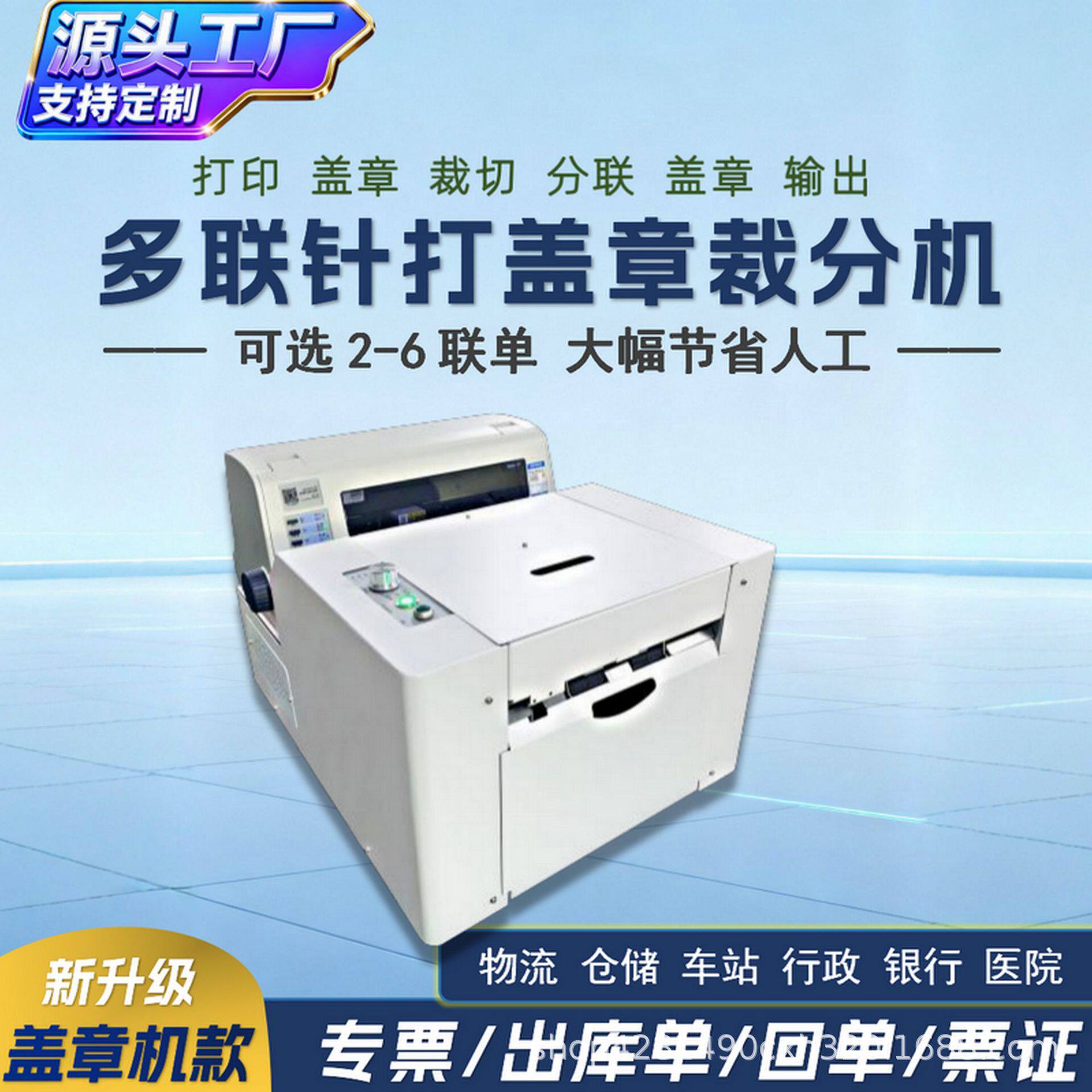2026新款智能全自动盖章可连续翻页小型打印发智能标书批量换纸