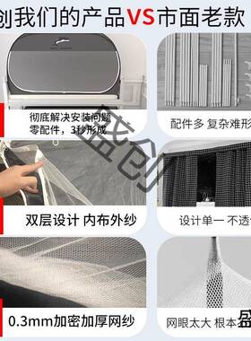 遮光米蚊帐学生宿上舍0.9下铺床帘一体免安式装蒙古母ryrKP2hc床1