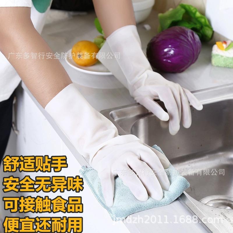 橡碗胶手乳胶洗家务ZRK防水劳保工耐业耐套酸碱耐磨用牛筋胶皮胶