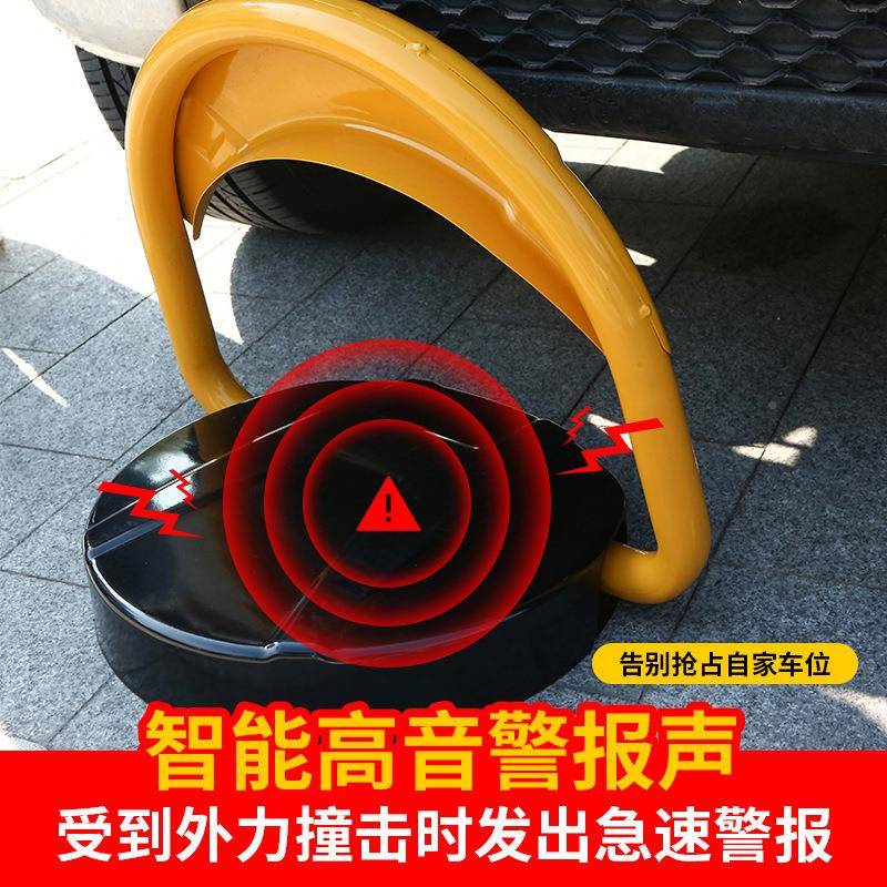 地升锁自动感遥应智无品牌/能控车位自锁停车场设备动降智能车位