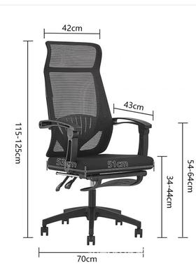 躺办议公椅子透气网椅员椅职46276电脑椅办公会椅带头枕可带搁脚