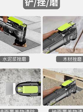 德国芝浦万用宝NOC多功能修边机木工具全割电动装修大电铲开孔工
