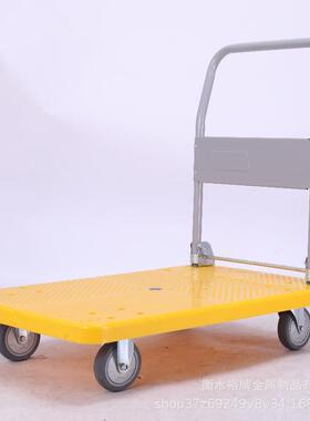 加手快推车19143拉货平板车搬运车小拖车静音工厚地递手拉折叠加