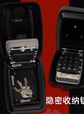 电商按键码密码钥匙盒存密14014直盒厂家销密码钥匙储盒