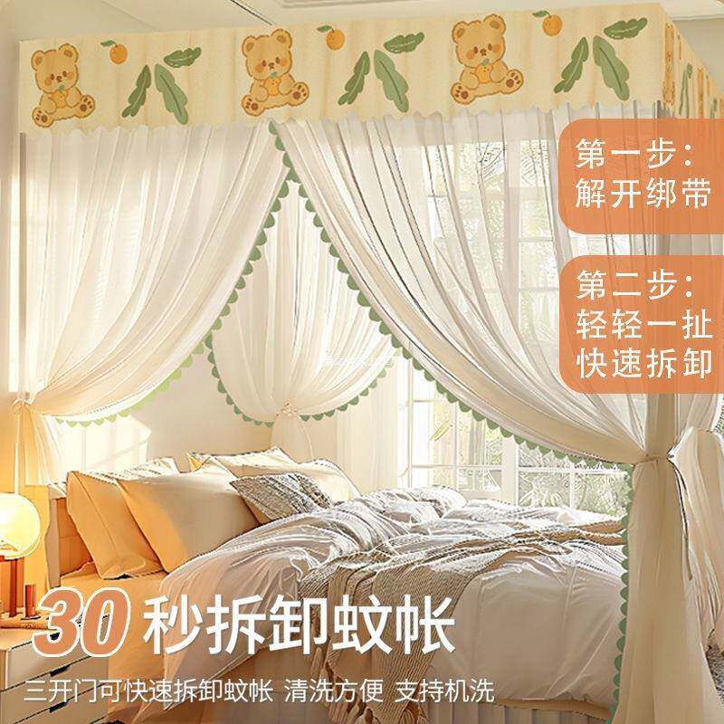 三无品牌/开落地蚊帐防遮尘光家用卧室门2025新款架支加粗加厚落
