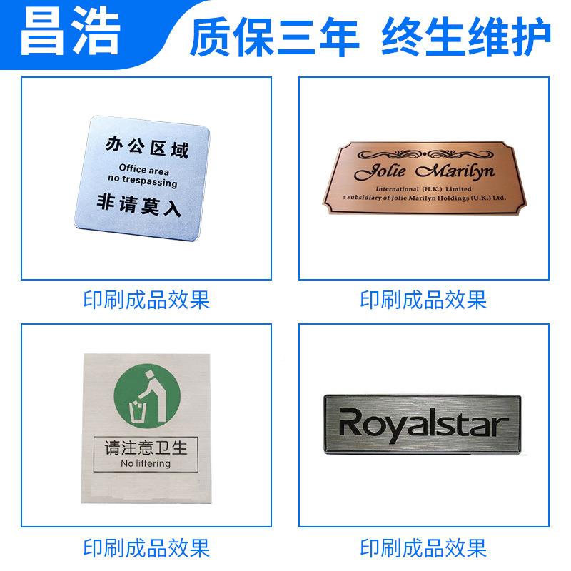 家厂小型台丝印式标牌丝印机小型CH-2030平机面台式丝印机可印