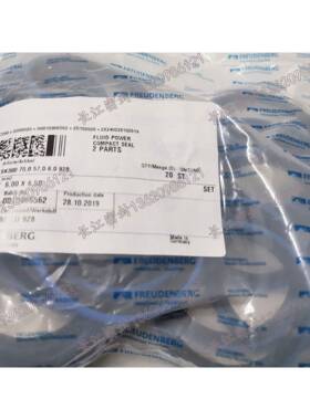 simko0德国0CFW口进密封件组合油封100simko30-84.5-6430-24.5-6