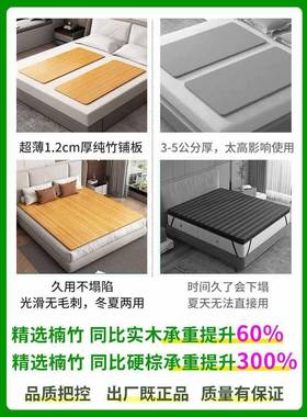 竹护腰床板楠床沙发单床板人垫片硬床板硬板床75122垫护脊椎实木