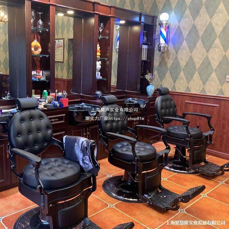 男士复古油头椅美发理发店发廊黑武士剪发椅子可放倒刮脸座椅无风