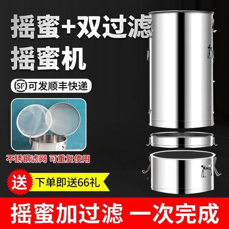 分SNR体摇蜜机动不家用小手型全锈钢加厚中蜂摇蜜摇蜜糖甩蜜压机