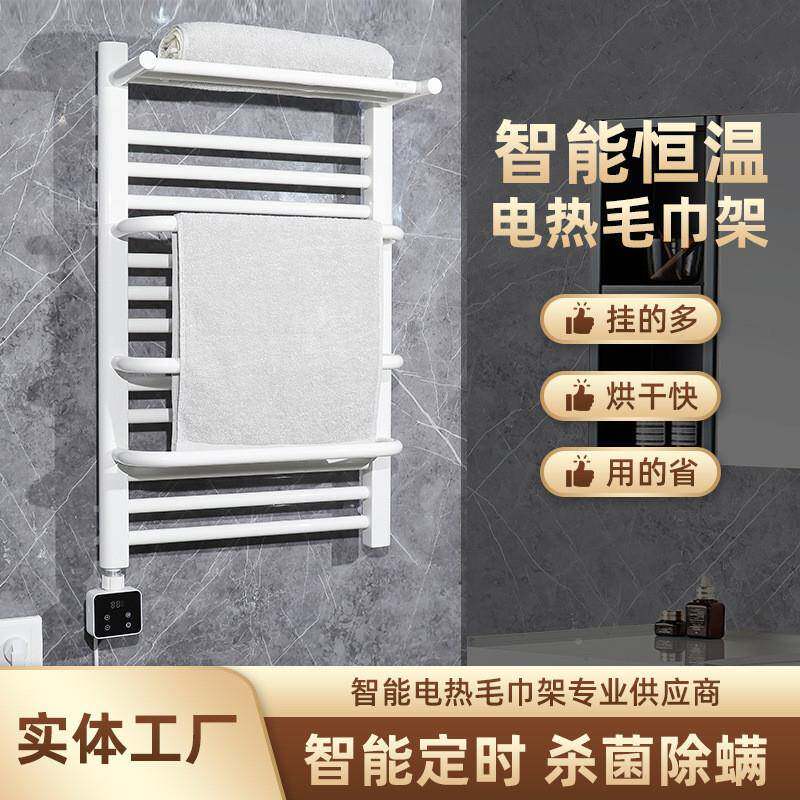 ezq智能电热浴毛巾架家用卫生dprKj3jm电巾加热恒温智能间室电动