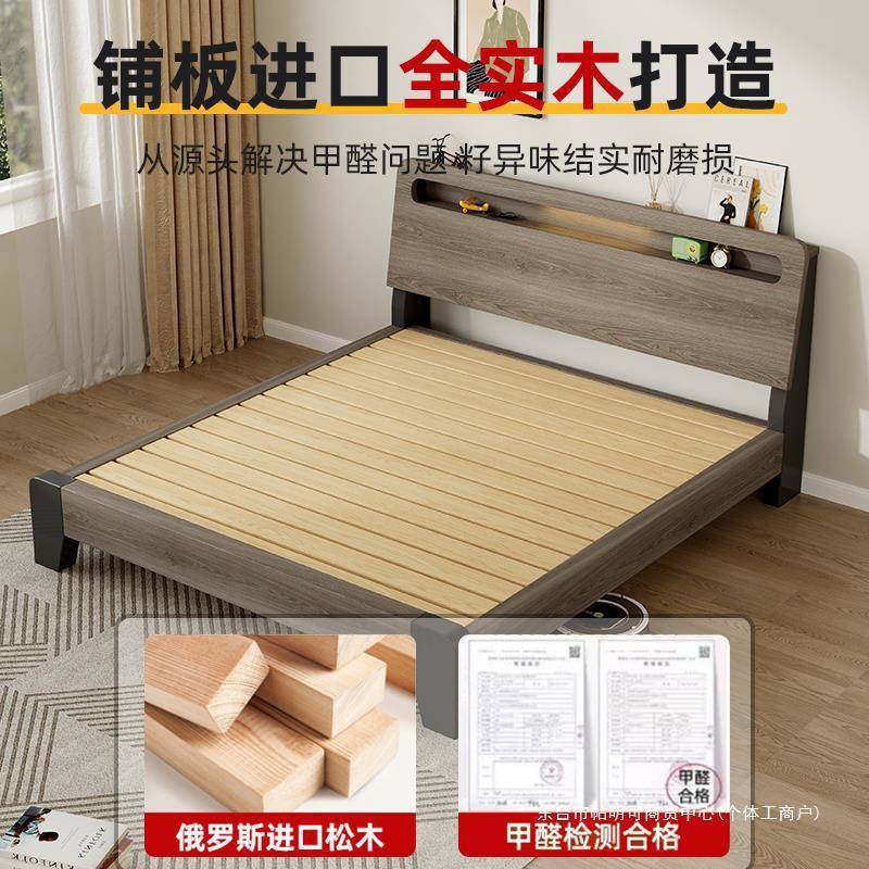 实木床现无品牌/约1房.5米双人床主卧大床出租用塌塌代米床简1.8