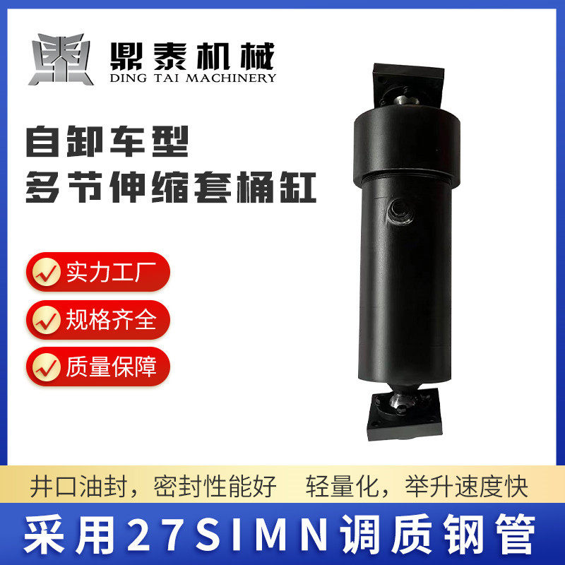 重型多节伸缩油缸空间占用小